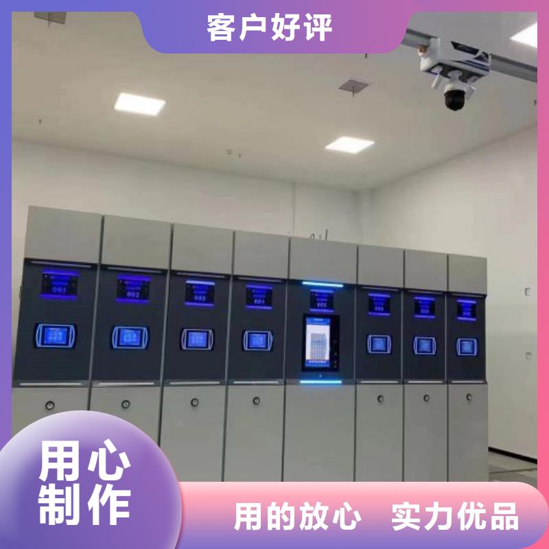 常见问题【鑫康】档案室电动密集架