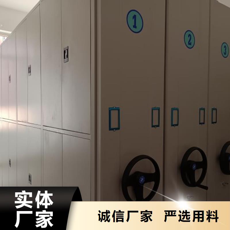 常见故障【鑫康】手摇密集柜