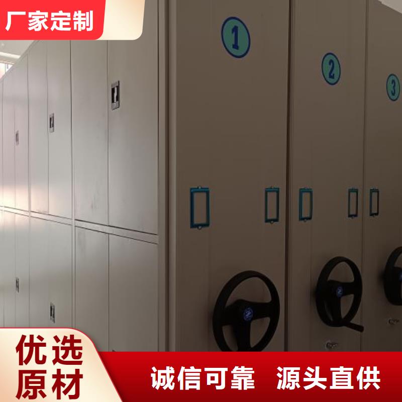 生产地【鑫康】密集档案橱