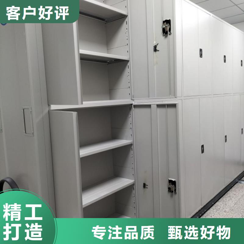网上专卖【鑫康】会计凭证密集柜