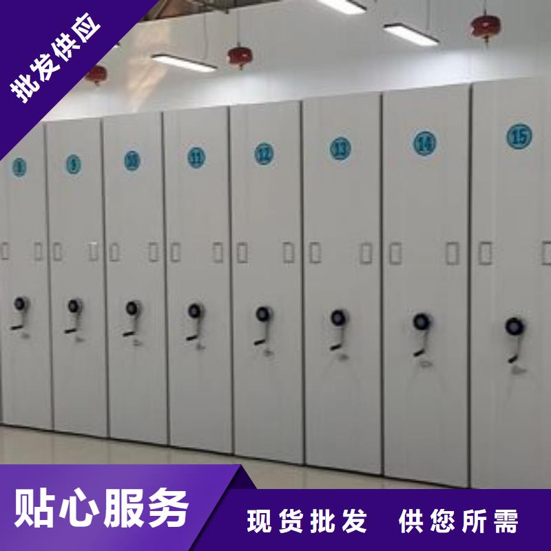 放心省心【鑫康】档案盒密集架