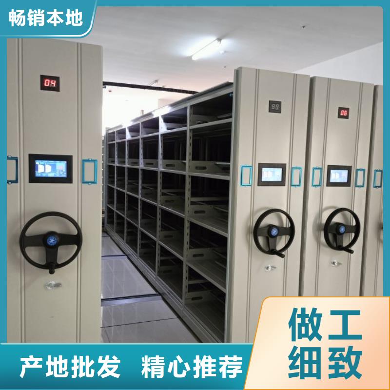 生产地【鑫康】密集档案橱