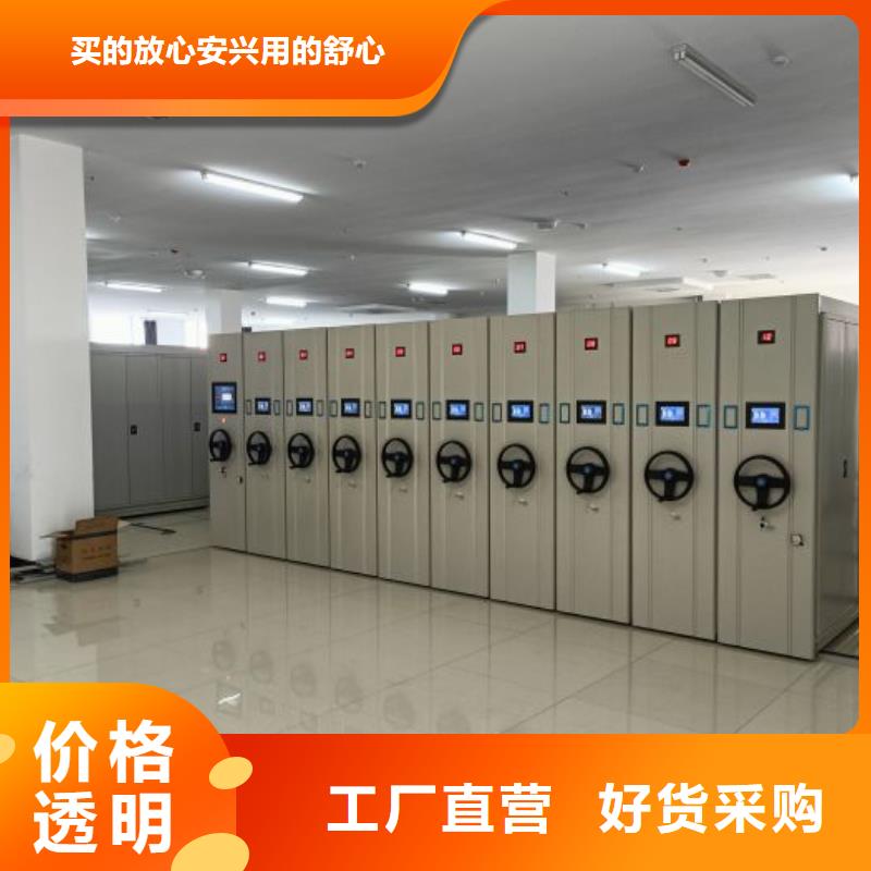 厂家针对国内行业逆境的对应策略【鑫康】智能控制档案柜