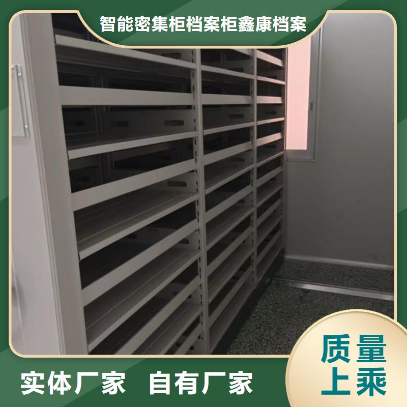 【 密集柜手摇密集架厂家定制】