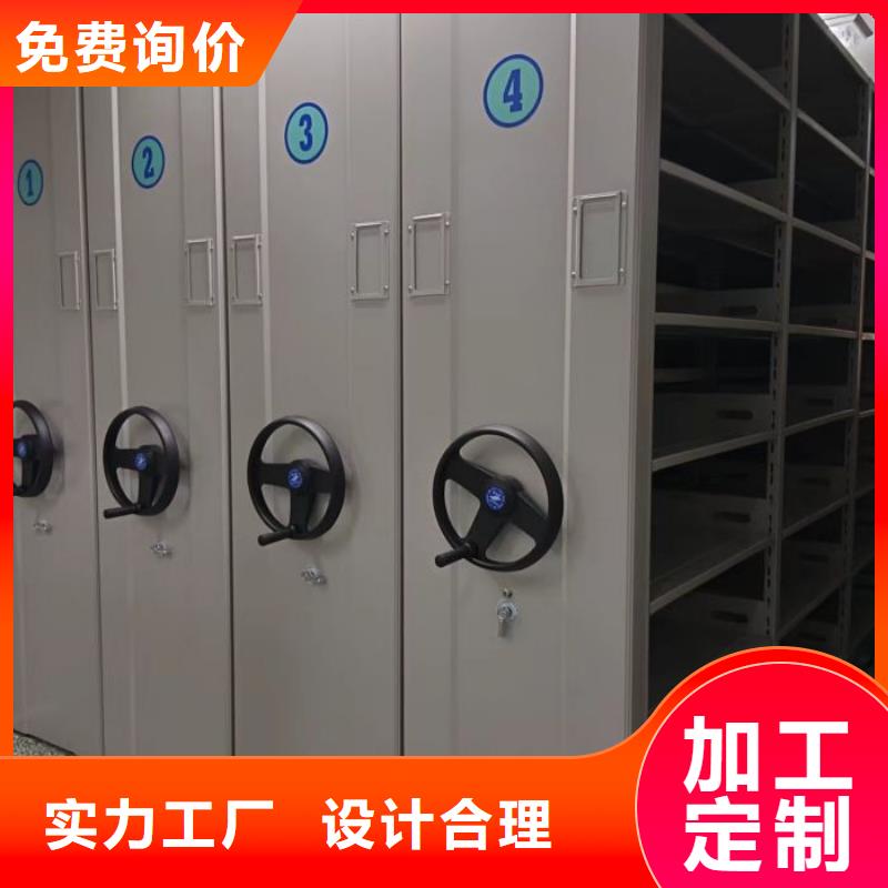 【 密集柜手摇密集架厂家定制】