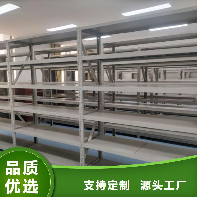 供求网【鑫康】档案室密集档案架