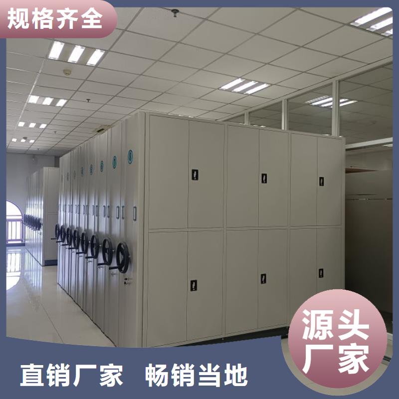 厂家勇敢创造的市场反响【鑫康】档案室移动密集架