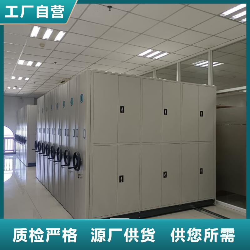 常见问题【鑫康】档案室电动密集架