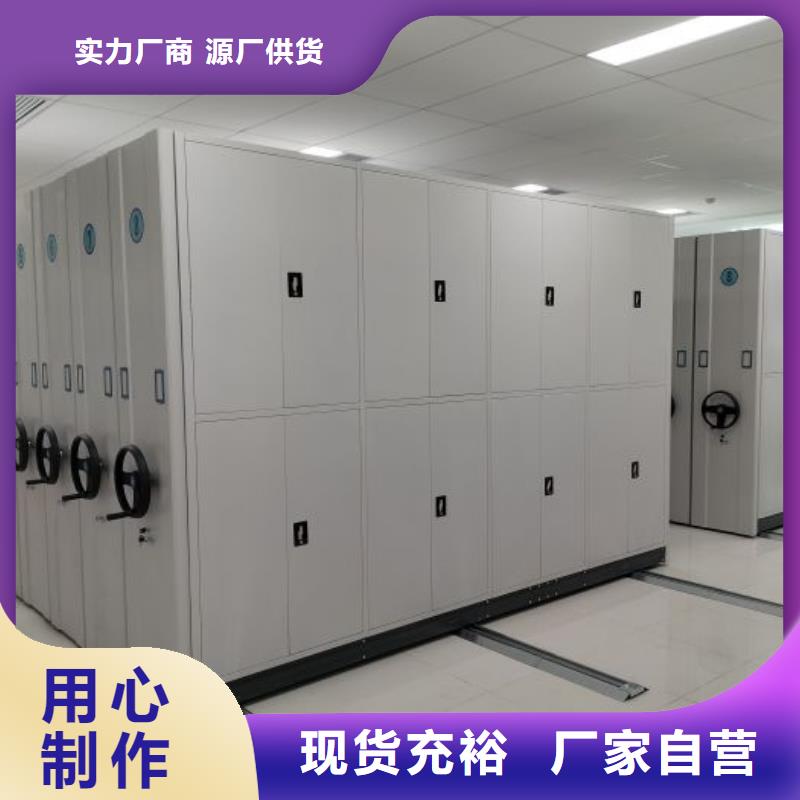 质量靠谱的图书档案架厂家