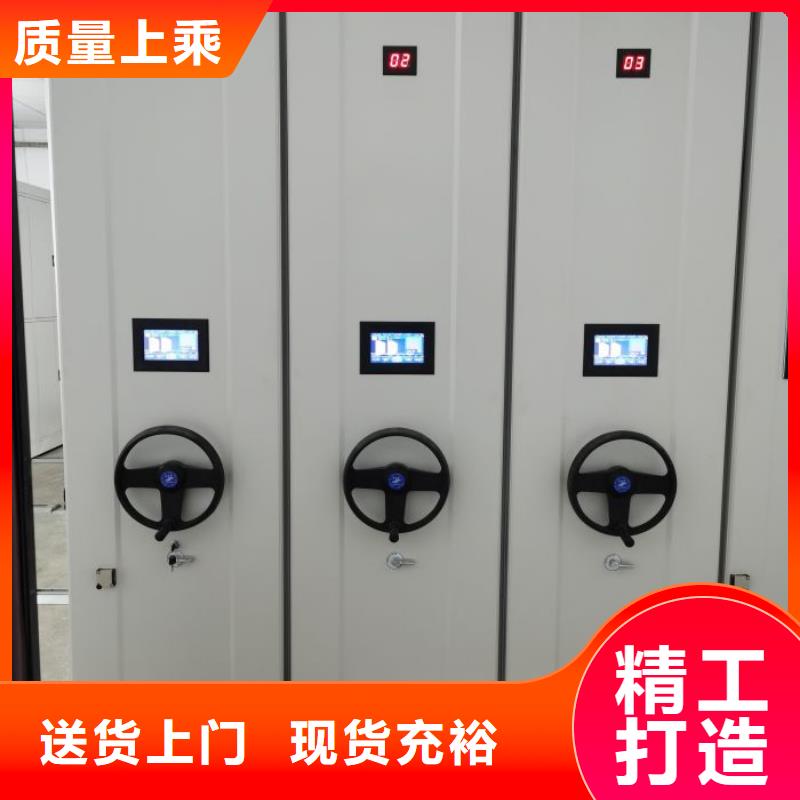咨询优惠【鑫康】财会凭证密集架