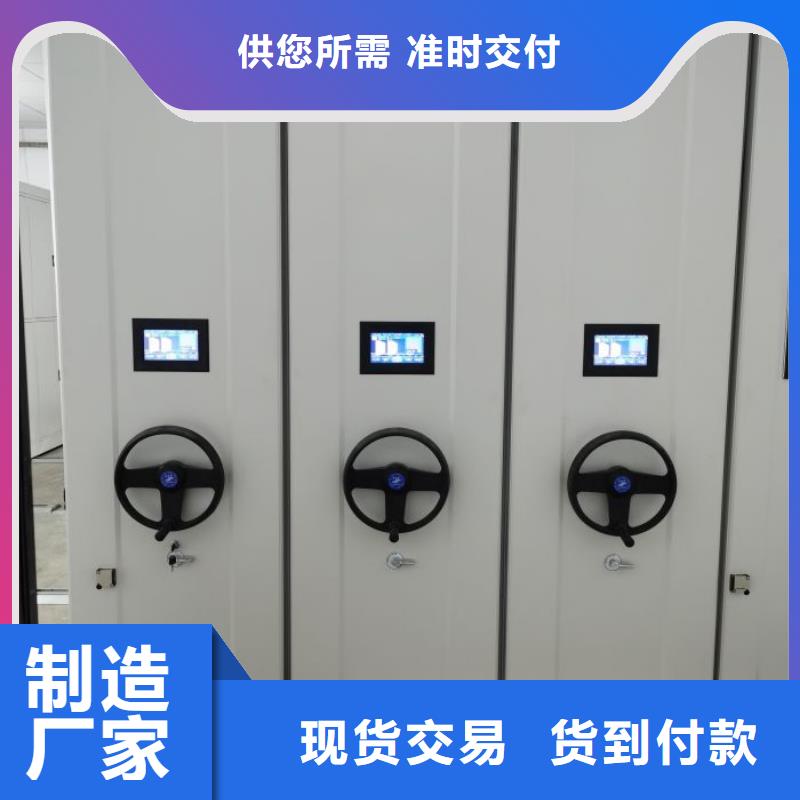 欢迎咨询【鑫康】档案资料管理密集柜