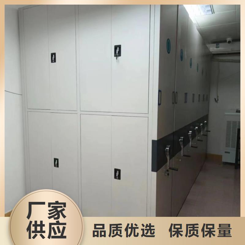 零售店【鑫康】手摇密集移动柜
