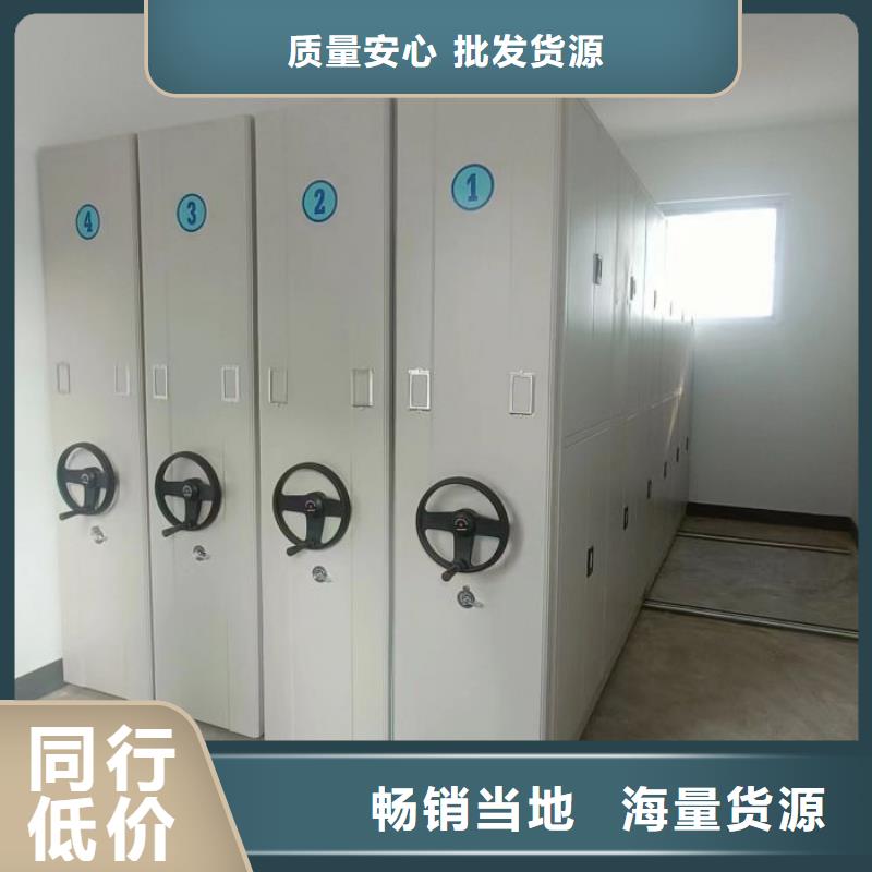 【密集架】-智能密集架实力见证鑫康资料密集柜