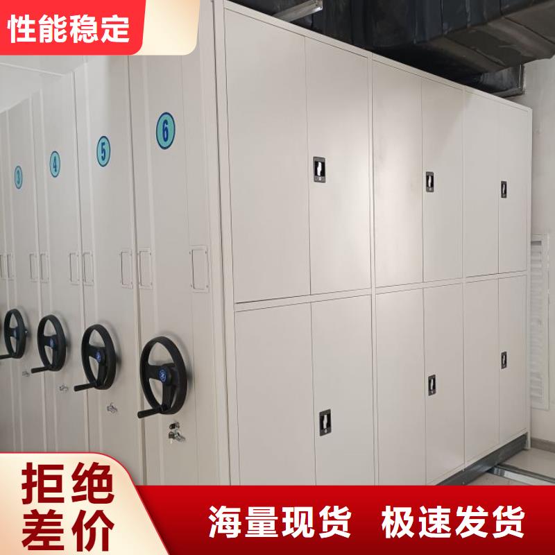 供求信息【鑫康】密集文件柜
