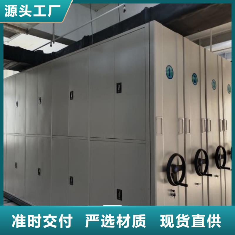 【价格合理 密集架 智能电动手摇式轨道移动密集架发货迅速】-现货供应
