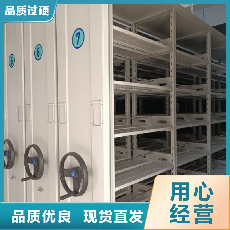 增创优势【鑫康】移动密集铁柜