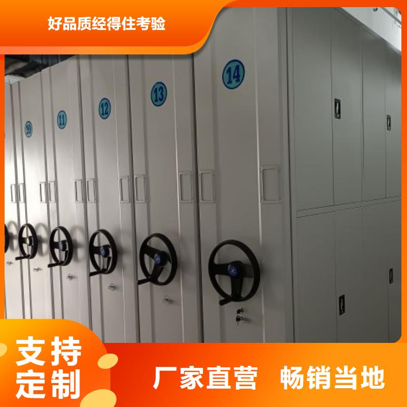 本地真实拍摄品质可靠【密集架】_手动密集柜用品质说话_质量不佳尽管来找我
