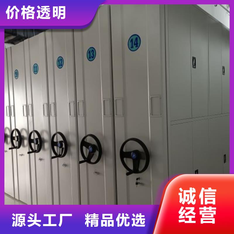 用心服务【鑫康】图书密集架