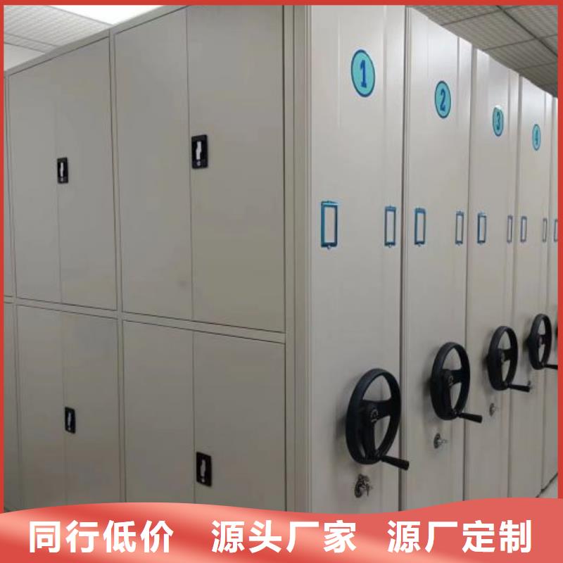 报价多少钱【鑫康】档案资料库智能密集柜