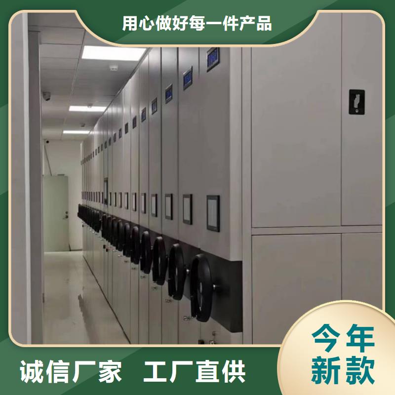 咨询优惠【鑫康】财会凭证密集架
