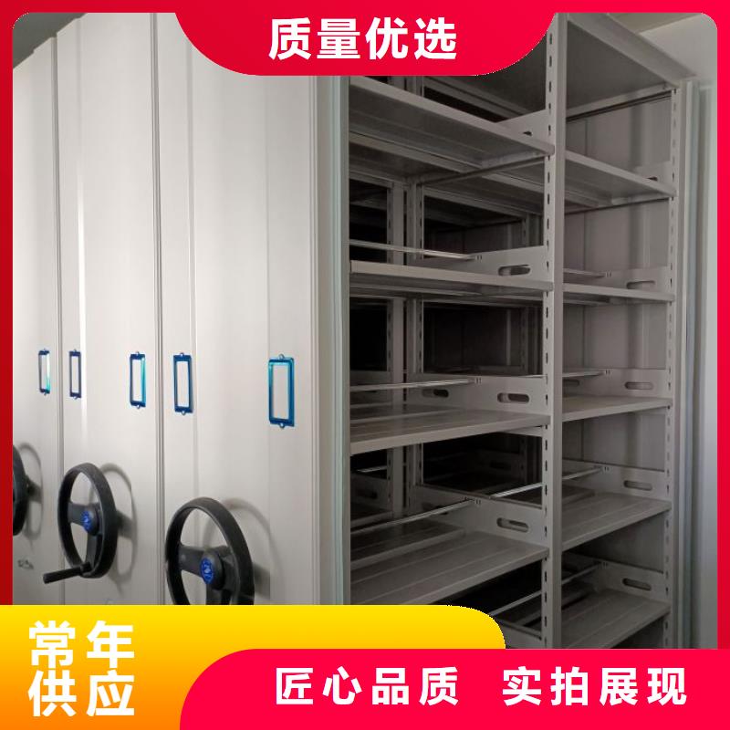 【密集架】_手动密集柜用品质说话鑫康资料密集柜