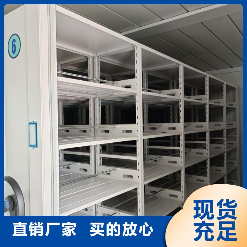 咨询优惠【鑫康】财会凭证密集架