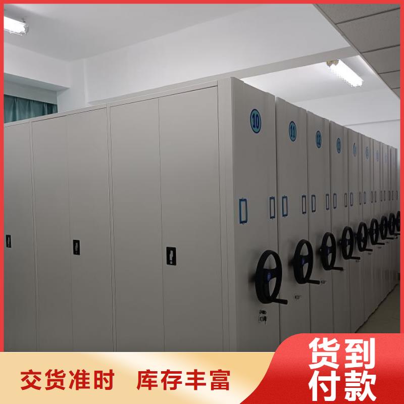 摇把式档案密集柜公司
