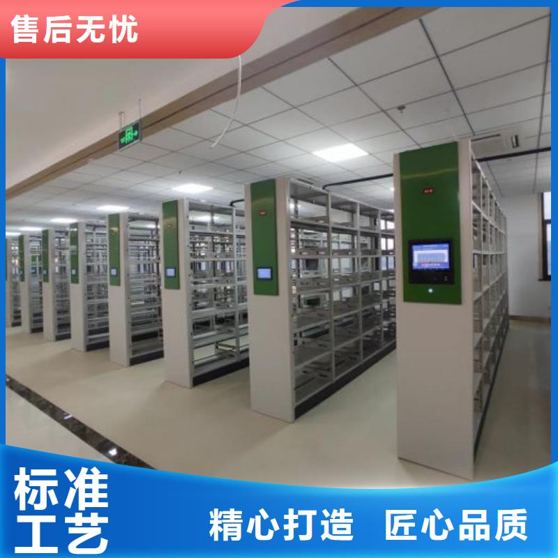 鑫康资料密集柜【 密集架 智能电动手摇式轨道移动密集架发货迅速】