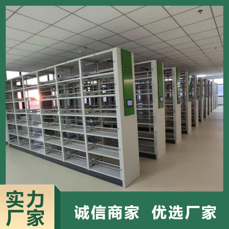 鑫康资料密集柜【 密集架 智能电动手摇式轨道移动密集架发货迅速】