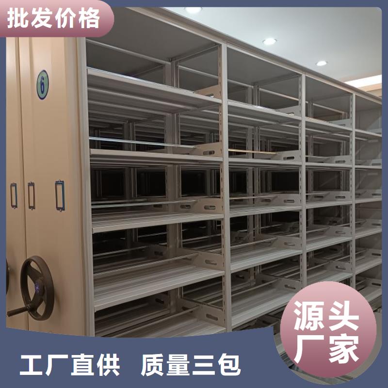 本地真实拍摄品质可靠【密集架】_手动密集柜用品质说话_质量不佳尽管来找我