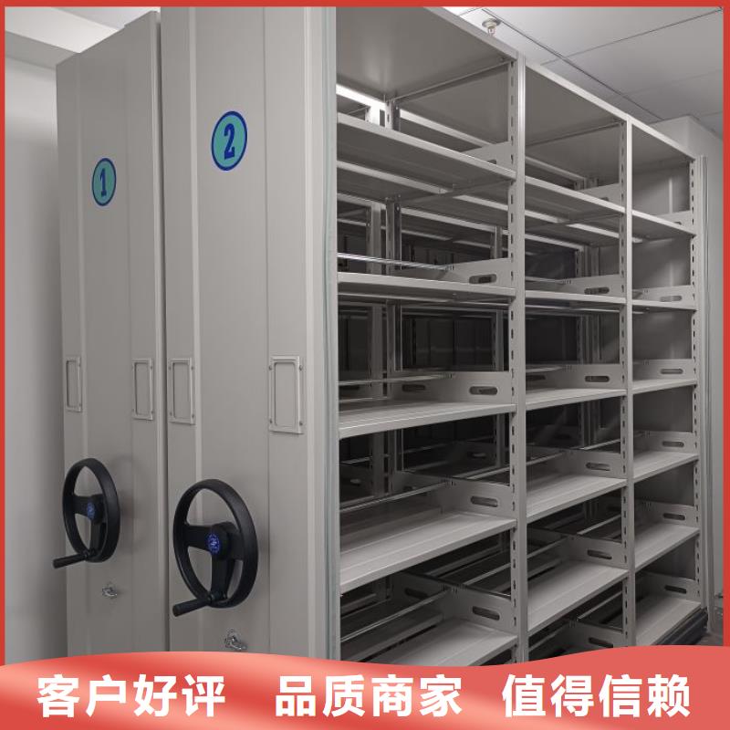 市场看点与期待【鑫康】档案室电动密集架