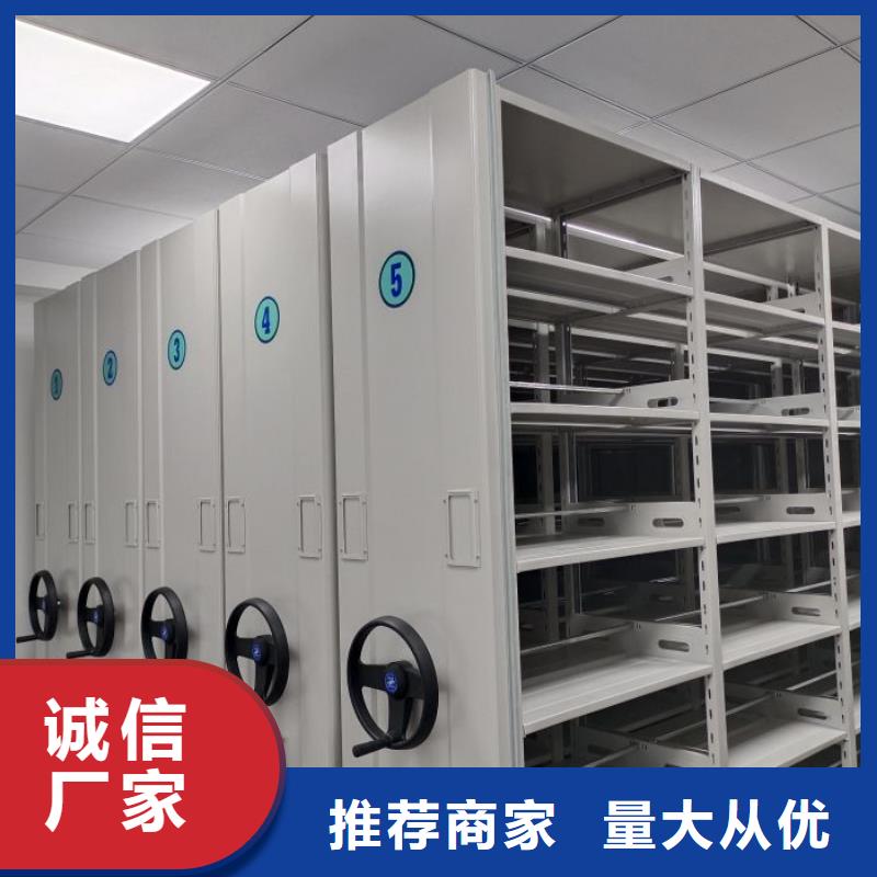 市场看点与期待【鑫康】档案室电动密集架