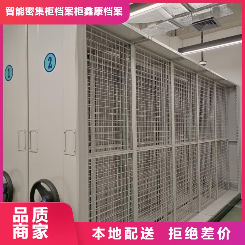 零售店【鑫康】手摇密集移动柜