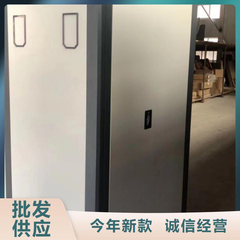 增创优势【鑫康】移动密集铁柜
