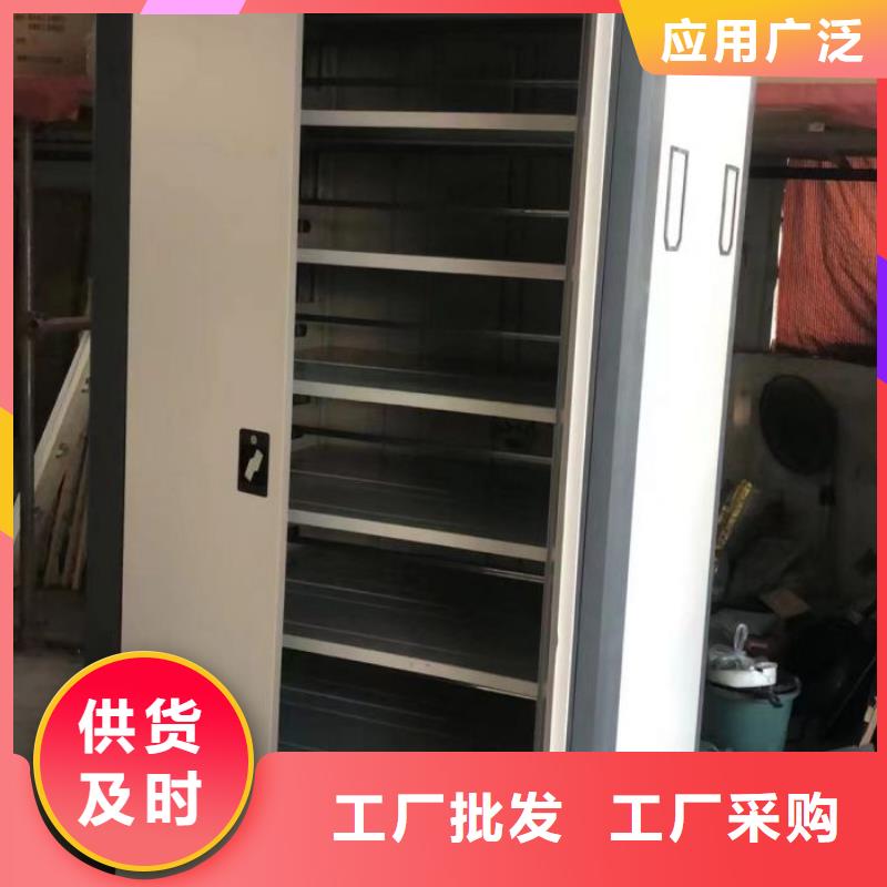 鑫康资料密集柜【 密集架 智能电动手摇式轨道移动密集架发货迅速】