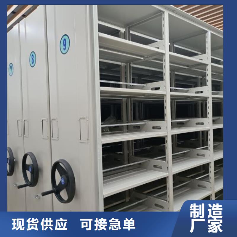 鑫康资料密集柜【 密集架 智能电动手摇式轨道移动密集架发货迅速】