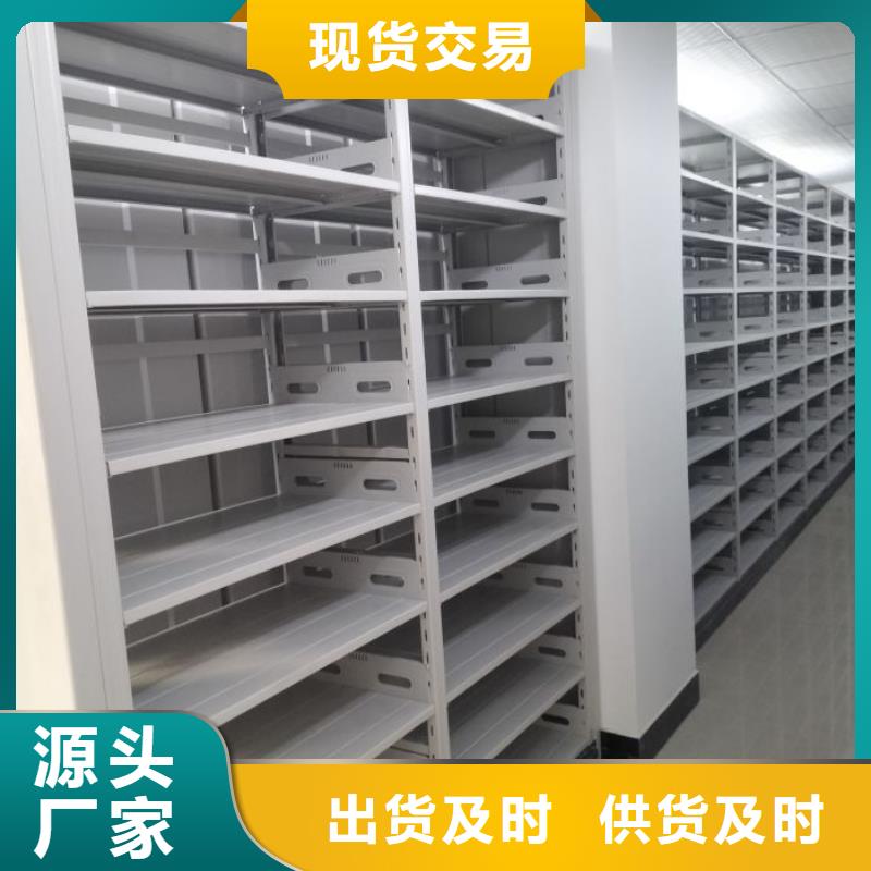 报价多少钱【鑫康】档案资料库智能密集柜