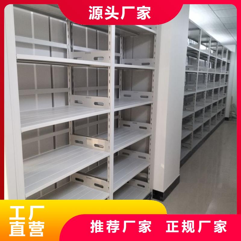 用心服务【鑫康】图书密集架