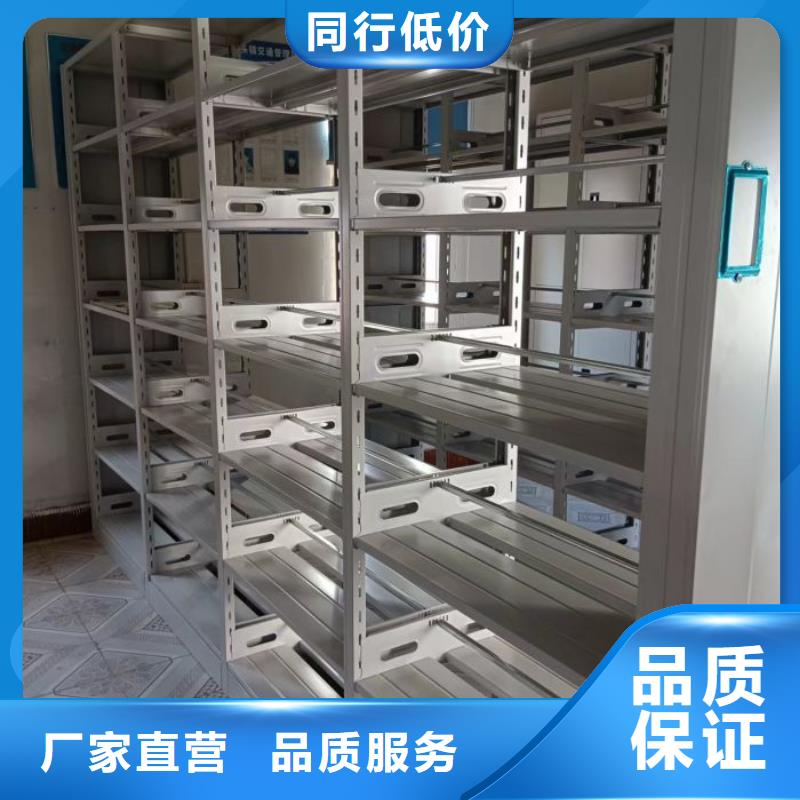 咨询优惠【鑫康】财会凭证密集架