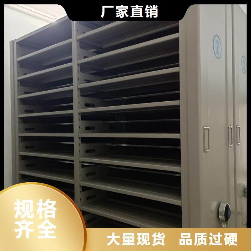 质量靠谱的图书档案架厂家