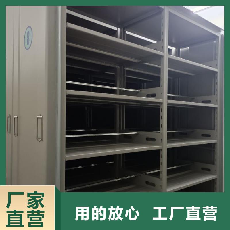 咨询优惠【鑫康】财会凭证密集架