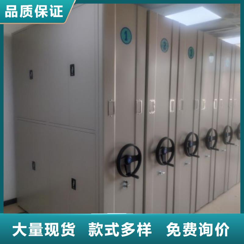 市场看点与期待【鑫康】档案室电动密集架