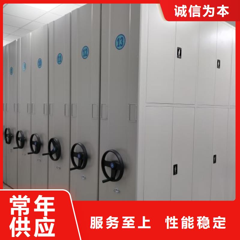 鑫康资料密集柜【 密集架 智能电动手摇式轨道移动密集架发货迅速】