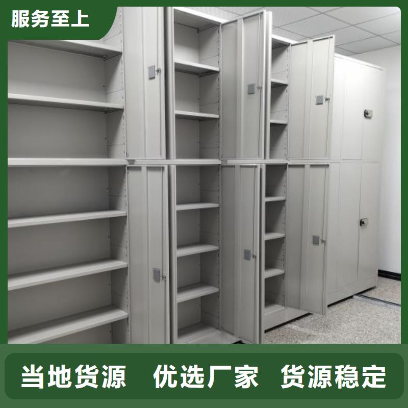 本地真实拍摄品质可靠【密集架】_手动密集柜用品质说话_质量不佳尽管来找我