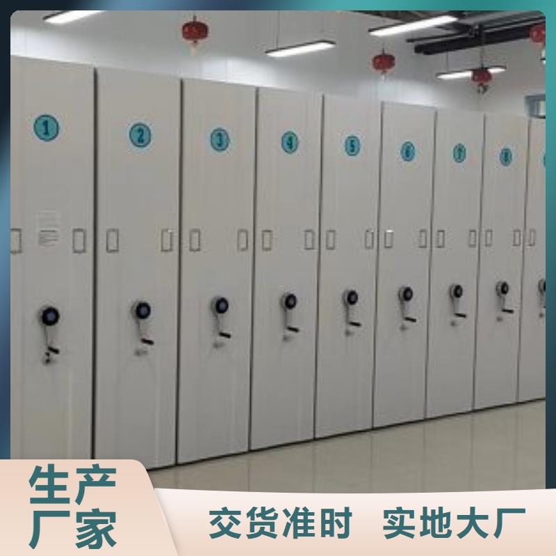 优惠促销【鑫康】档案手摇密集架