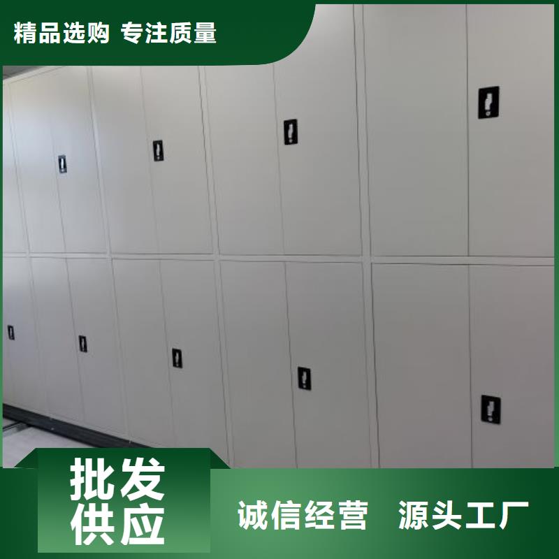 报价多少钱【鑫康】档案资料库智能密集柜