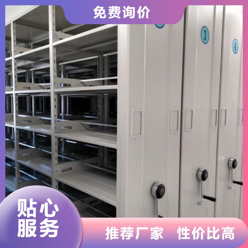 鑫康资料密集柜【 密集架 智能电动手摇式轨道移动密集架发货迅速】