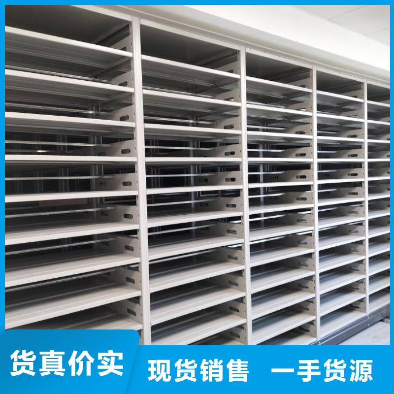 欢迎咨询【鑫康】档案资料管理密集柜