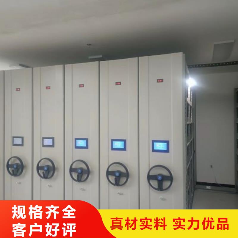 鑫康资料密集柜【 密集架 智能电动手摇式轨道移动密集架发货迅速】