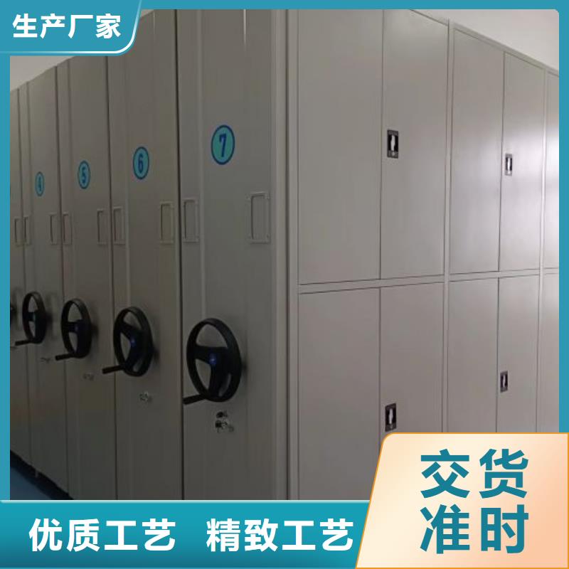 增创优势【鑫康】移动密集铁柜